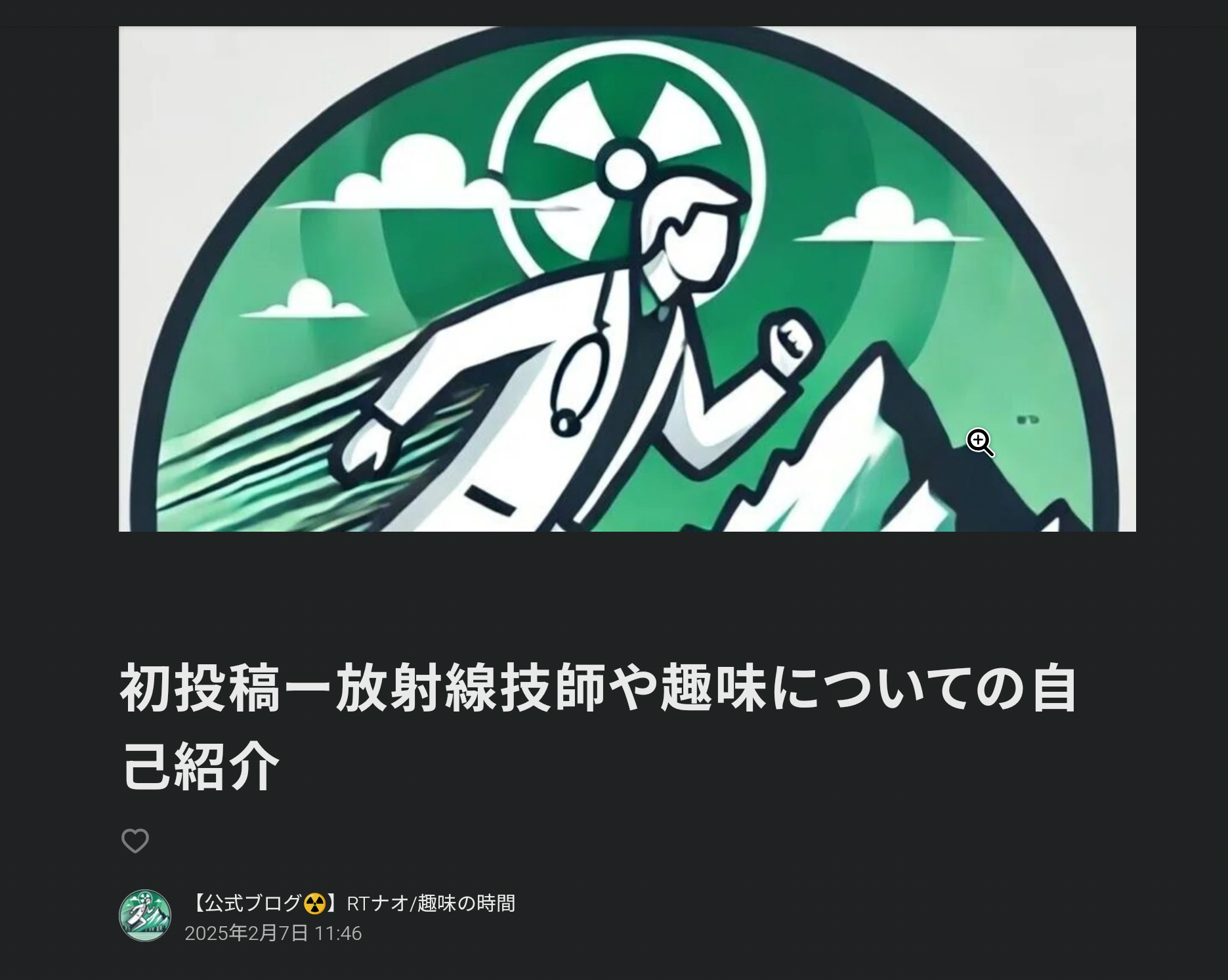 NOTEでの情報発信を始めました！🎉／日常的な投稿や有料コンテンツの配信も初めます！